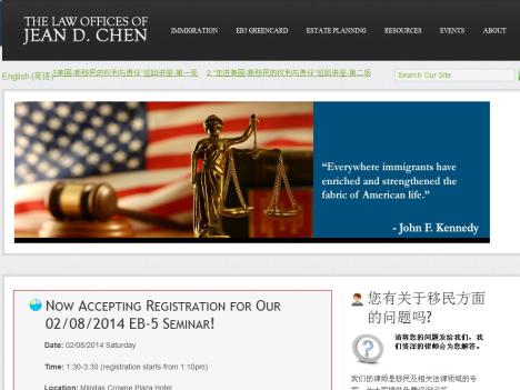 The Law Offices of Jean D Chen