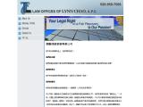 Law Offices of Lynn Chao APC