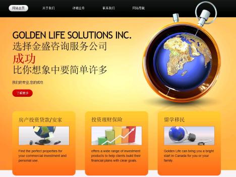 Golden Life Solutions Inc