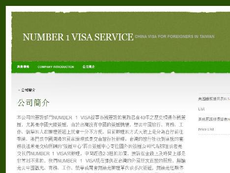 Number 1 Visa Service