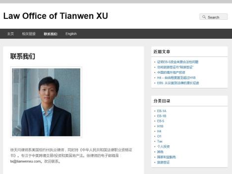 Law Office of Tianwen XU