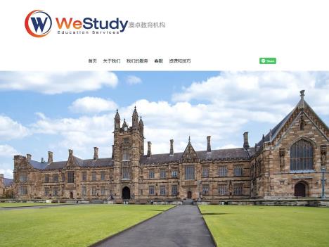 WeStudy Education Services